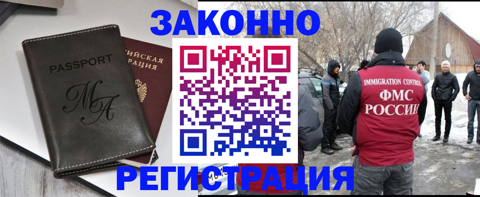 форма 3 в Краснозаводске
