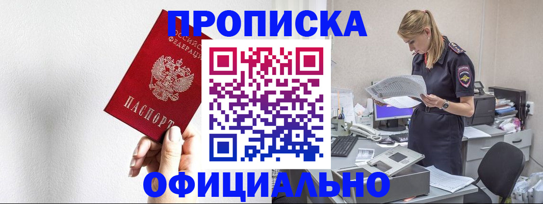 регистрация для школы в Краснозаводске
